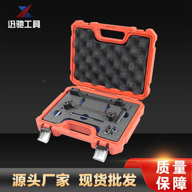 机吉普30具V6柴油发动正时WIT工发动机正时工具.套件汽车修配机修