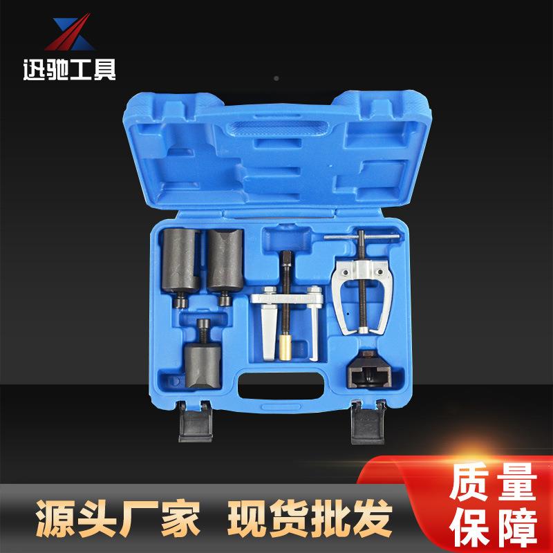 6件套雨刮臂拆卸器拉马雨LXC马刮臂拉臂综合型雨刮卸工具拆汽修工