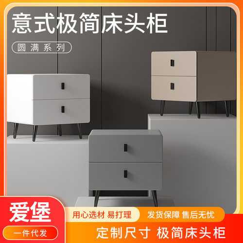 极简床头柜实木卧室床边收纳柜现代多功能迷你家具极简设计抽屉