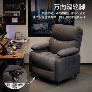 电竞沙椅2025新懒人沙发家多发功能头等网吧用单人沙发电脑AGI款