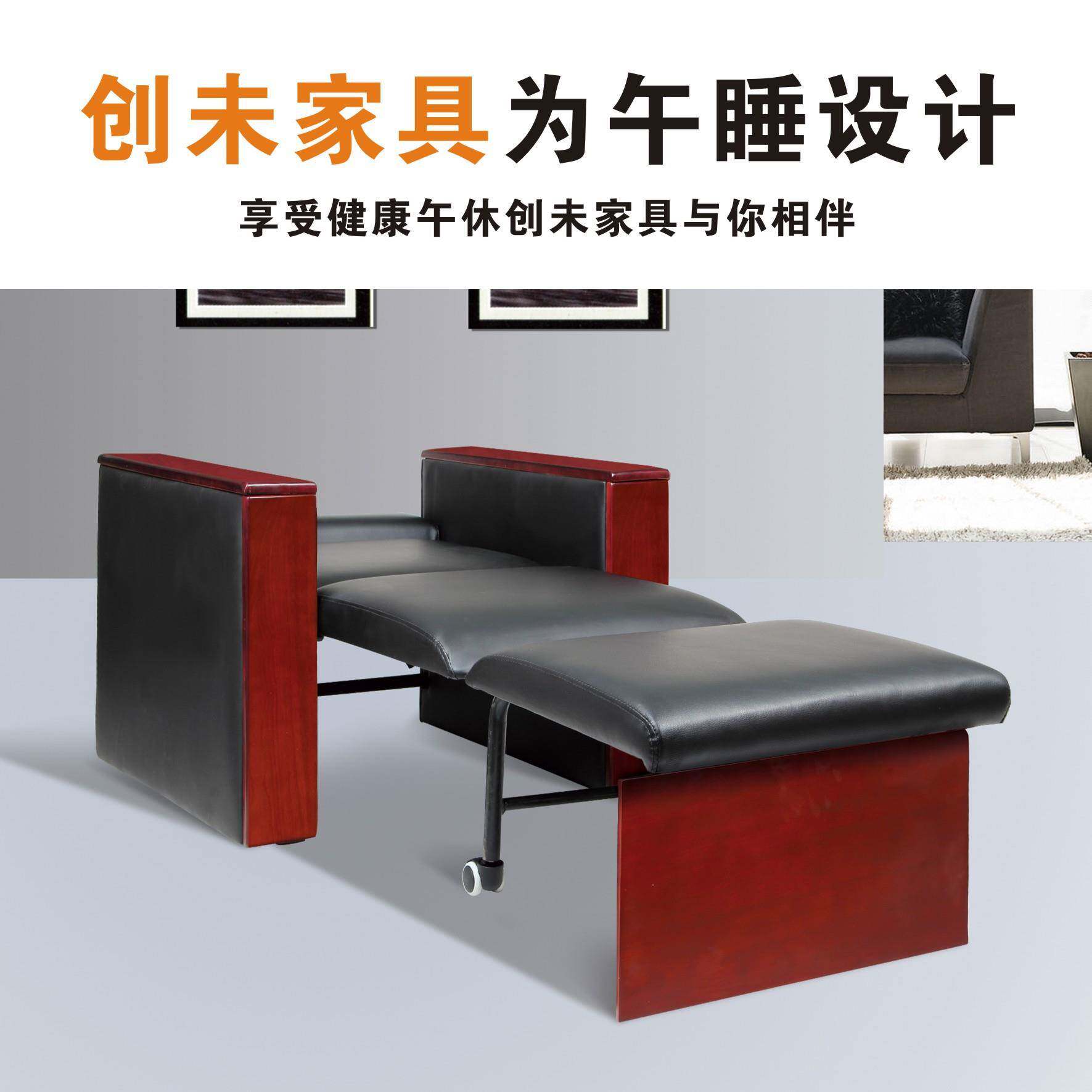 坐可平室躺两用折叠椅办公午睡午椅值班沙发床74740躺休椅陪护生