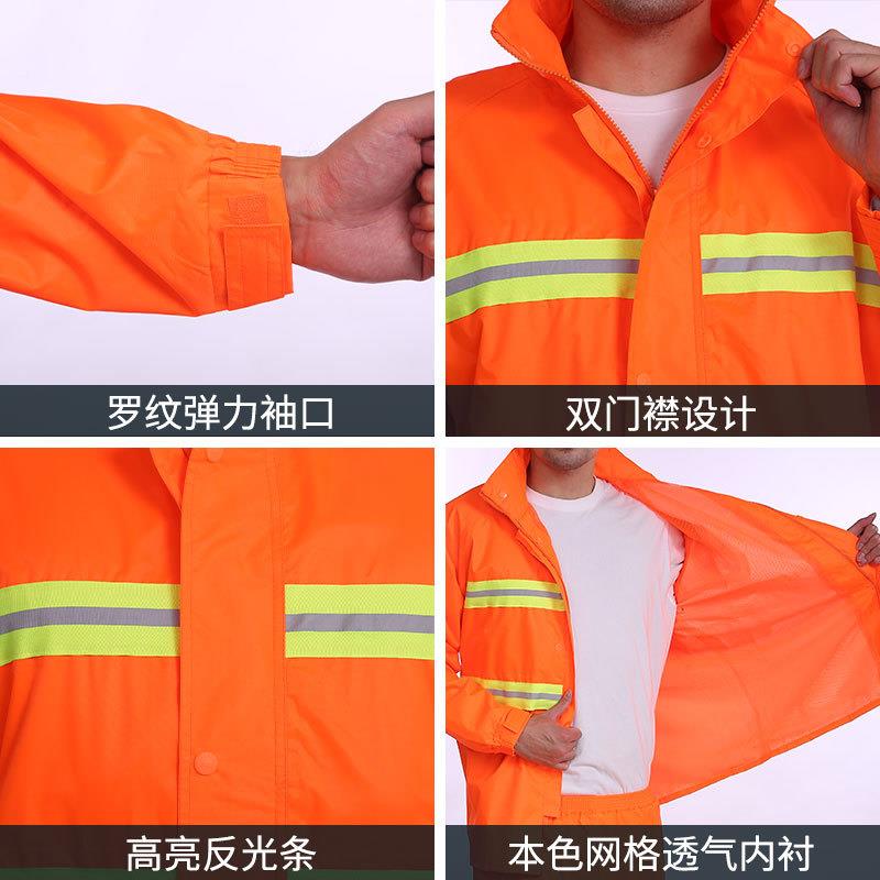 无品牌/厂环服反卫光裤雨衣园林绿化保洁机场地家服分体式雨衣套