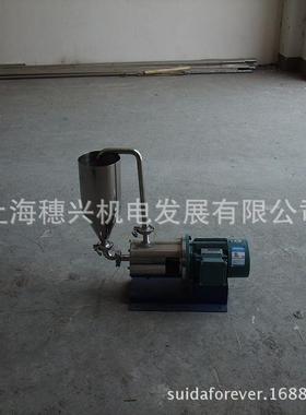 三级线式化泵高剪RHF切乳化机釜乳底管乳化机