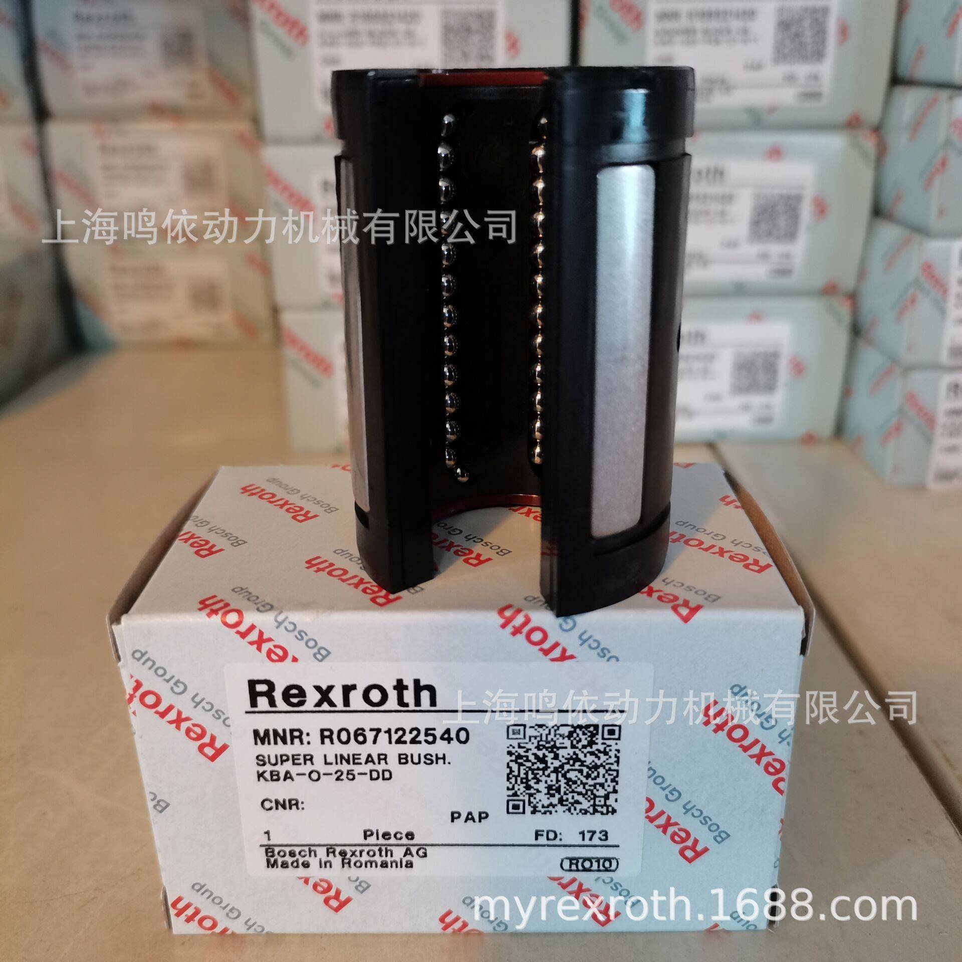 Rexr士oh力乐直线轴承/R6t7122040/R067XX020XX直线精密ISL配件