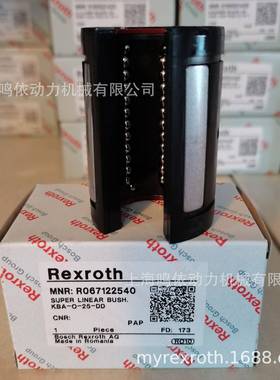 Rexr士oh力乐直线轴承/R6t7122040/R067XX020XX直线精密ISL配件