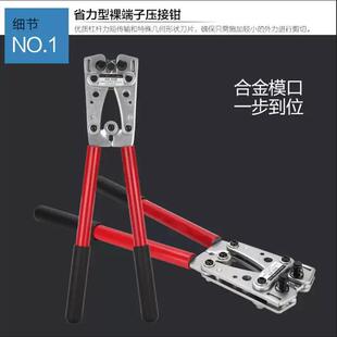 压线型钳电专用XH-50B钳铜鼻子JST接线大裸端子钳Y钳O铜鼻子压线