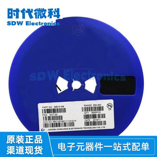 D88SOT-89贴片三极管2SD882极JRP功放三管大芯3片3A0V2NPN晶体管