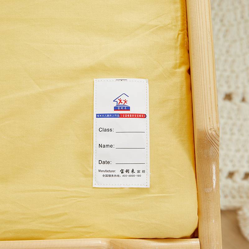 宝利来幼儿园床上用品被子三件套全棉儿童被褥被套入园午睡六件套