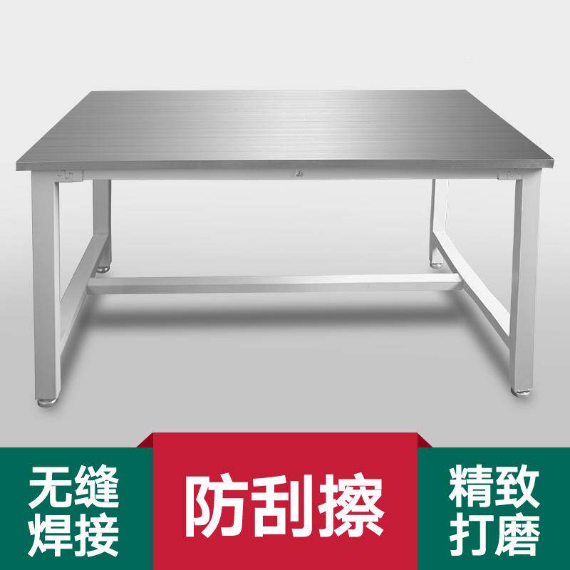 定不锈钢工作台实室操作ZAC台打做包台防静电操作台钢不锈桌打验