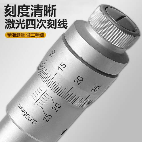 桂HCF林内爪桂量三内径千分尺三点孔内测高精度测量点式内三径尺