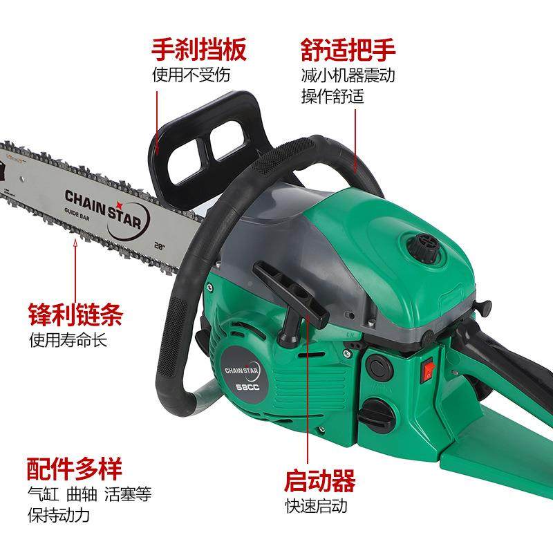 58C油锯两程大功率vf-油锯伐木锯C家用冲手持砍树汽锯多功能园林,农机/农具/农膜,割灌机/割草机/油锯,淘宝优惠券,粉丝福利购,淘宝优惠卷