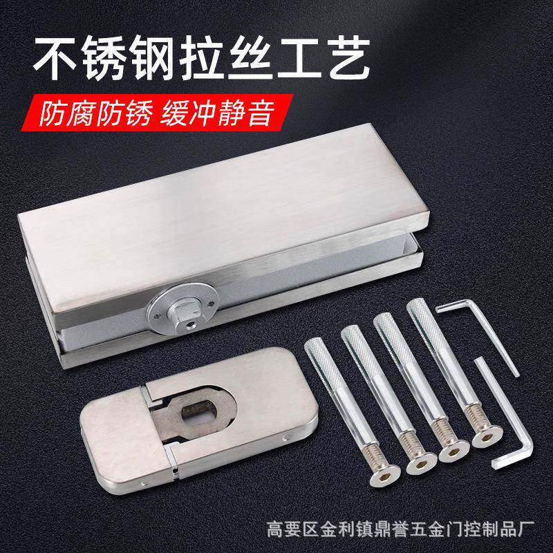 免挖坑木门地簧自藏动门器金属门隐暗藏式玻璃门弹关无品牌/免开