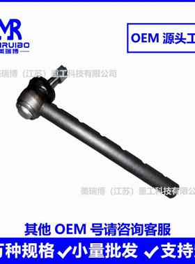 38.30OEM咨询.076转向球方向机外球头杆端厂家拖拉头机大车货农机