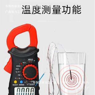 钳万用形表字高数898精度迷钳你多功能小型形表钳式表钳型电流表