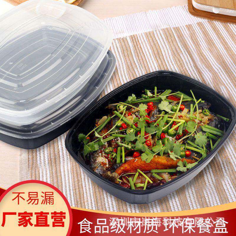 烤鱼卖盒XNB长形方外打包盒小龙水煮鱼餐盒2500ml烤鱼打包盒虾厂