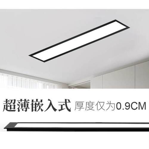 XFK入式led超薄长条灯写公室字楼会议室灯石办膏板吊顶卡扣嵌平板