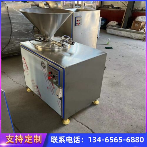 鳕鱼肠立式灌肠机器 血肠全自动双管灌肠机  灌鱼肉肠的灌肠设备