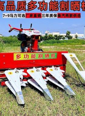 小型秸秆割台柴油割机机多功家用杆晒玉JHC米小能麦谷子枯草器手