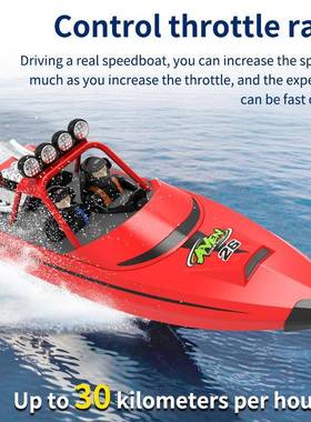 高速PGR2.4G快遥控喷射遥控艇电动涡轮喷大马射力防水高船速遥控