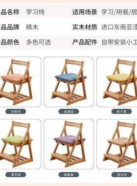 调节儿学童习椅进口实木可44641座椅能家用宝宝餐椅可升降多功写