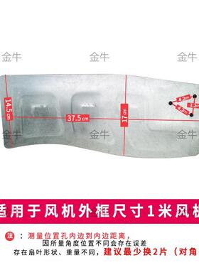 工负压风机风叶扇叶殖场叶排风HZN养扇业片