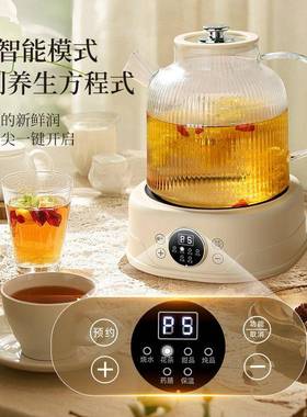 多功全炖自动能养生壶煮一HHF体办公室烧水煮小茶纯玻璃电热烧水