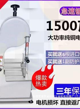 厂家翰哈维锯骨机商用据割剧骨家头用小型动切全自动排骨RDF剁电