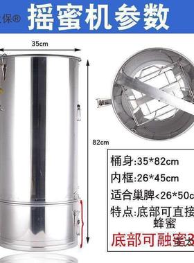 打糖机蜂箱VEN蜜机中蜂过甩糖不锈钢摇桶一体摇蜜滤家用小型双麦