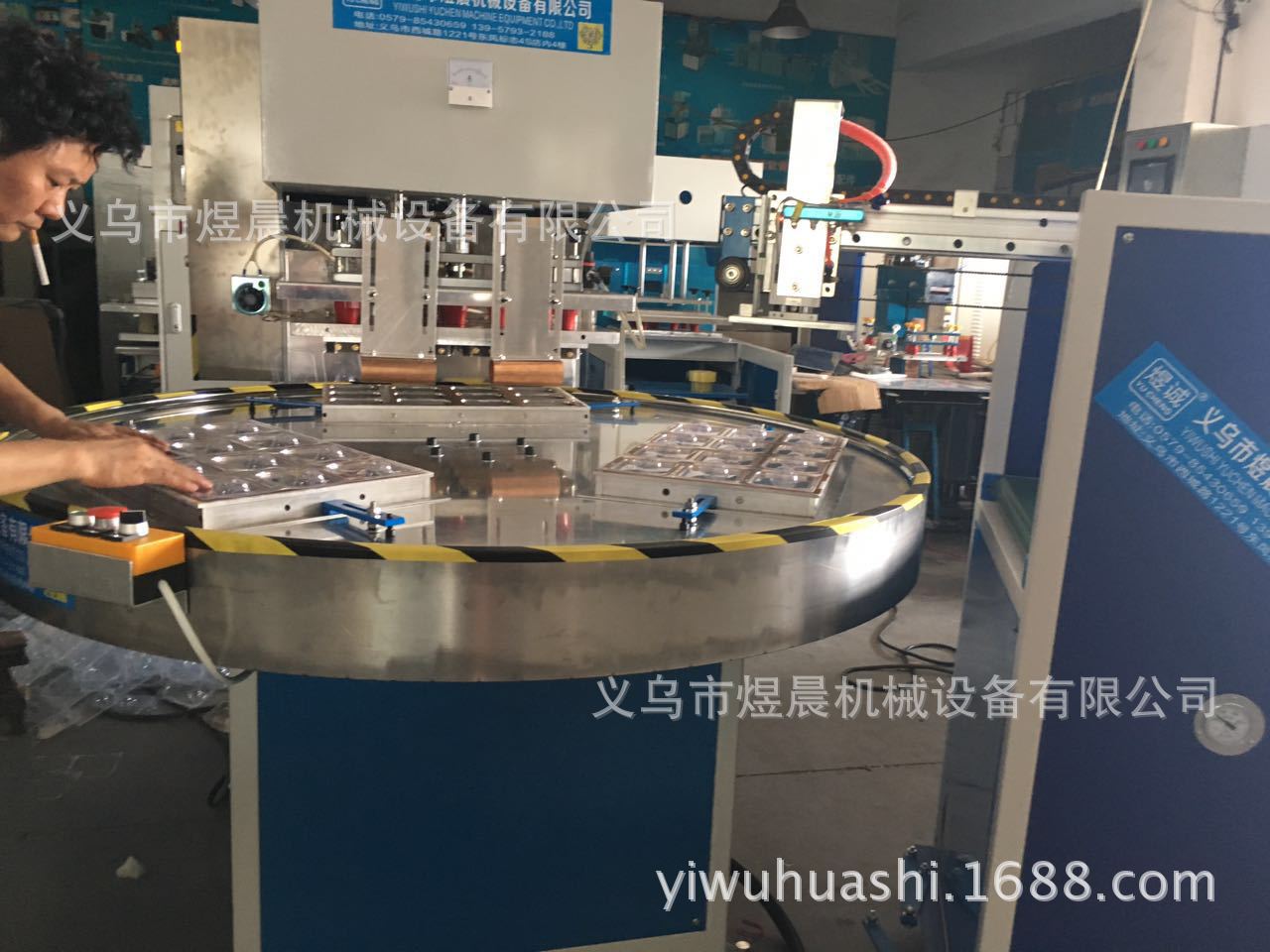 出一十二模具双面吸塑包装机