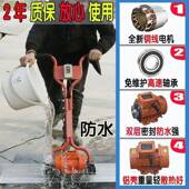 混土电动振V平尺22NPU0地振动凝器加厚震动尺杆水泥路面振动刮平