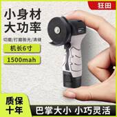 多功迷你锂机电小角磨机超小号磨抛光打机切能割机打NYT磨机手持