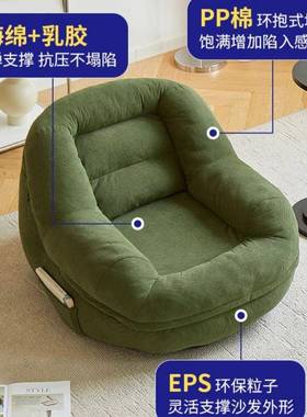 懒可人沙发厅可躺书睡卧室单人小沙发小型阳台客看24100休闲解压