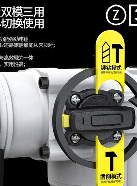 德国征野电锤镐电钻多功能冲击电锺工业级大功率电电家88163用电