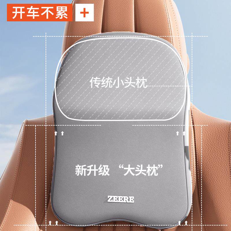 车头枕护颈枕靠枕车垫用主驶座MTZ椅车载汽护腰靠车内一对驾枕头