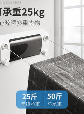 阳台伸缩收晾衣绳室内生间浴室3卫4钢丝0防UGC风晒衣绳壁挂缩免打