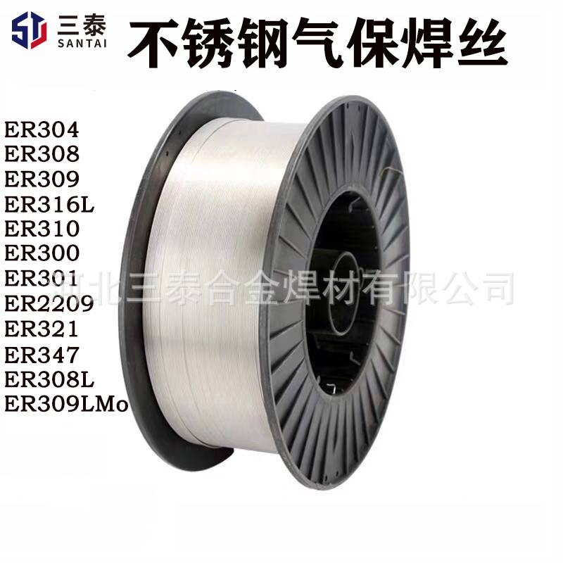 ER316Ti不锈钢焊丝H0Cr19Ni12mo2Ti不锈钢焊丝1.2不锈钢焊丝316Ti