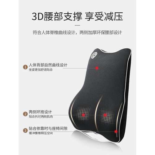 汽车头枕护颈枕车颈OZL枕记枕忆用棉车内用大全靠乳胶头品枕腰靠