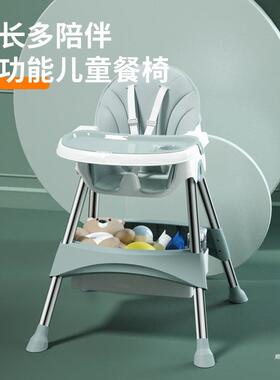 宝宝餐椅吃饭可折叠便携41157儿家用婴椅子多功式能餐桌座椅儿椅