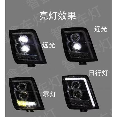 陕汽德X3000前大灯总龙成改装LE超亮聚光双D71272镜大灯X透5000牵