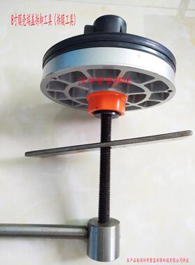 Ropv/PFRP/FROTEC8寸玻璃钢反渗透Y壳端盖拆卸工具拆膜（工膜8寸