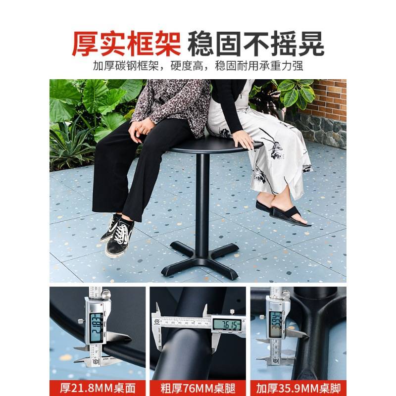 莫家户外阳台桌椅三件套休闲小茶几塑料椅露台一桌二椅下午茶桌椅
