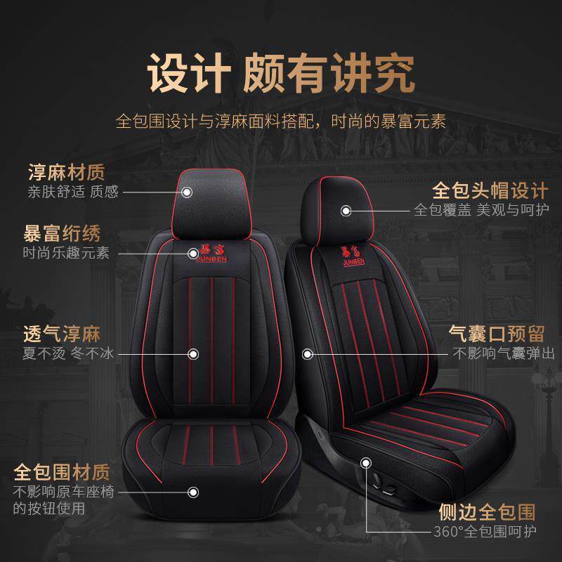 218新WDA款汽车坐垫长城H60c500腾翼版C3卡风骏5欧洲M2四季座套全