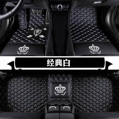 zZ女士全包围专用BJJ汽车垫脚时女c神专用尚车垫无