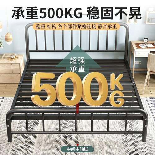 铁艺床ZZN人加加粗音床双1.8x2米欧式现静代简约1米单人铁床厚铁