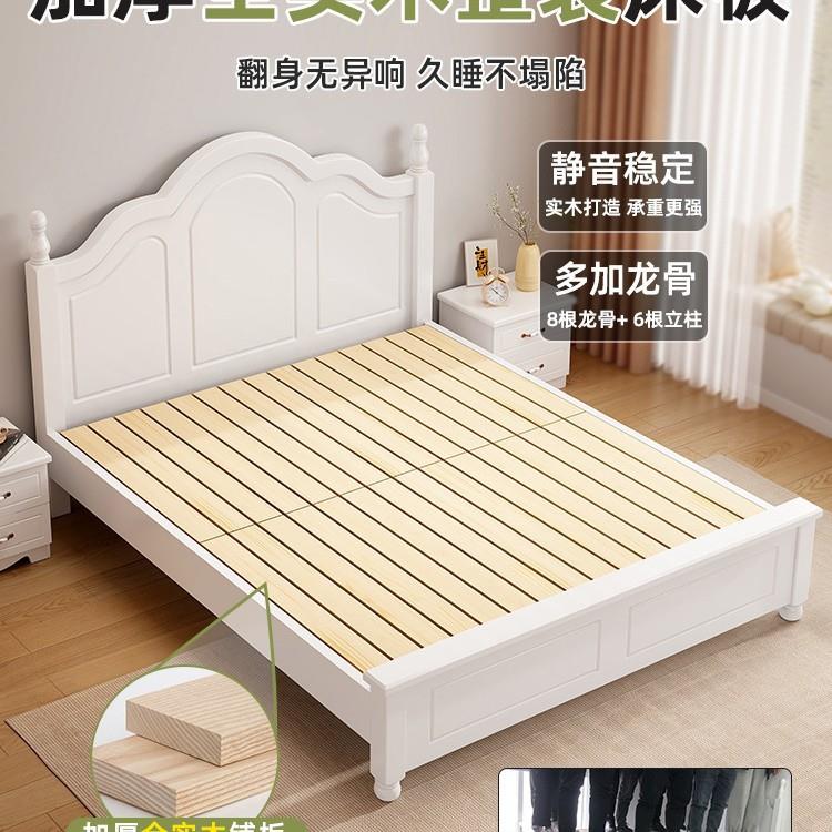 米单床1美式经济型床实木家用现代简约租出房人双人JMB2m