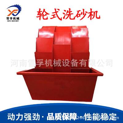 雪孚厂家XSD2800砂石洗选机 三排干法洗砂筛沙机 全套设备现货