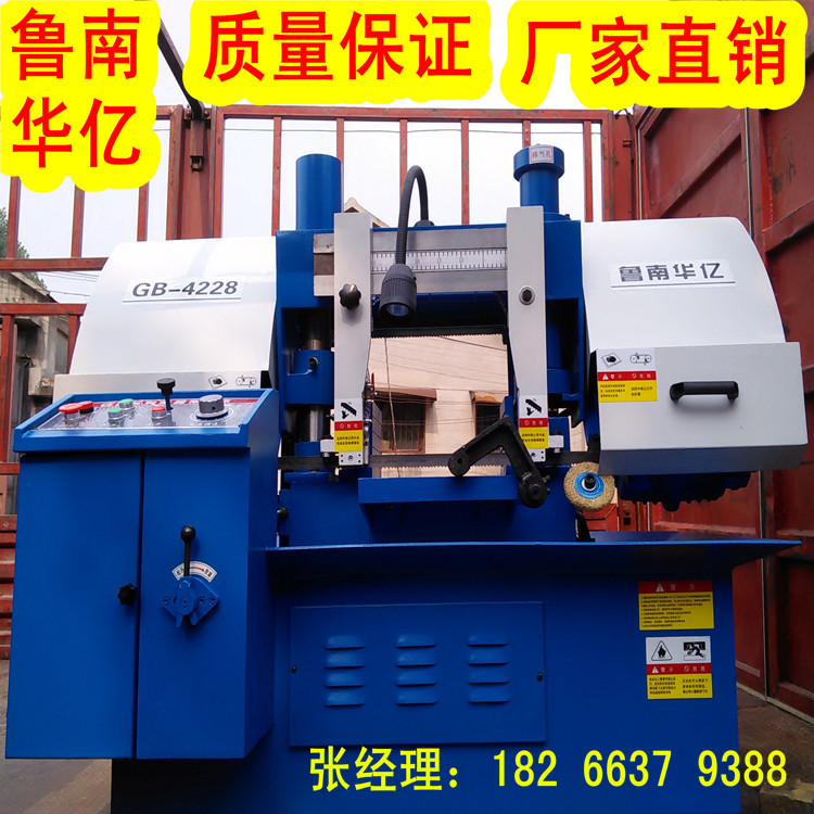 GB4230双立柱卧式液压带锯床