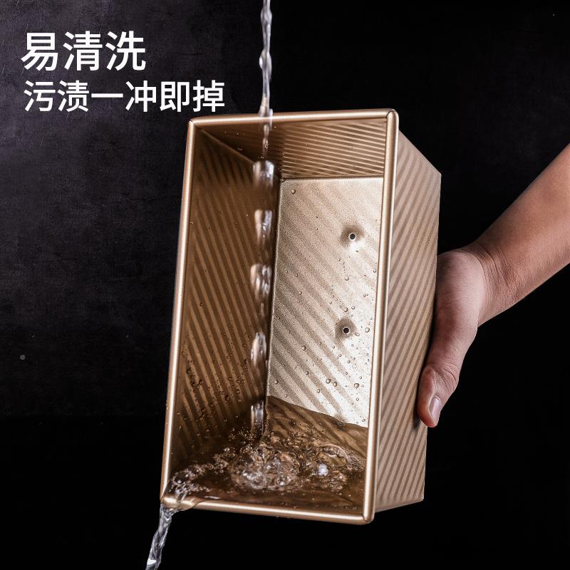 用带盖司面包模具波纹吐家土司盒450g盒子不XTP粘烘克焙烤箱用长