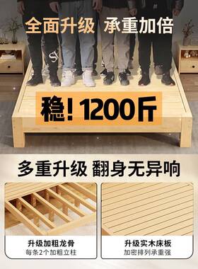 实床出租房现代简约TWD1.5米双人木床1易.8经济简型家用单人床架1
