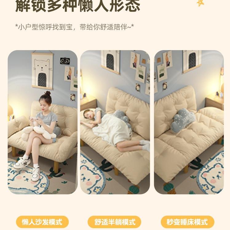 懒人沙发卧室商榻用台休息区出租屋折叠床沙发榻米SDU单人阳休闲